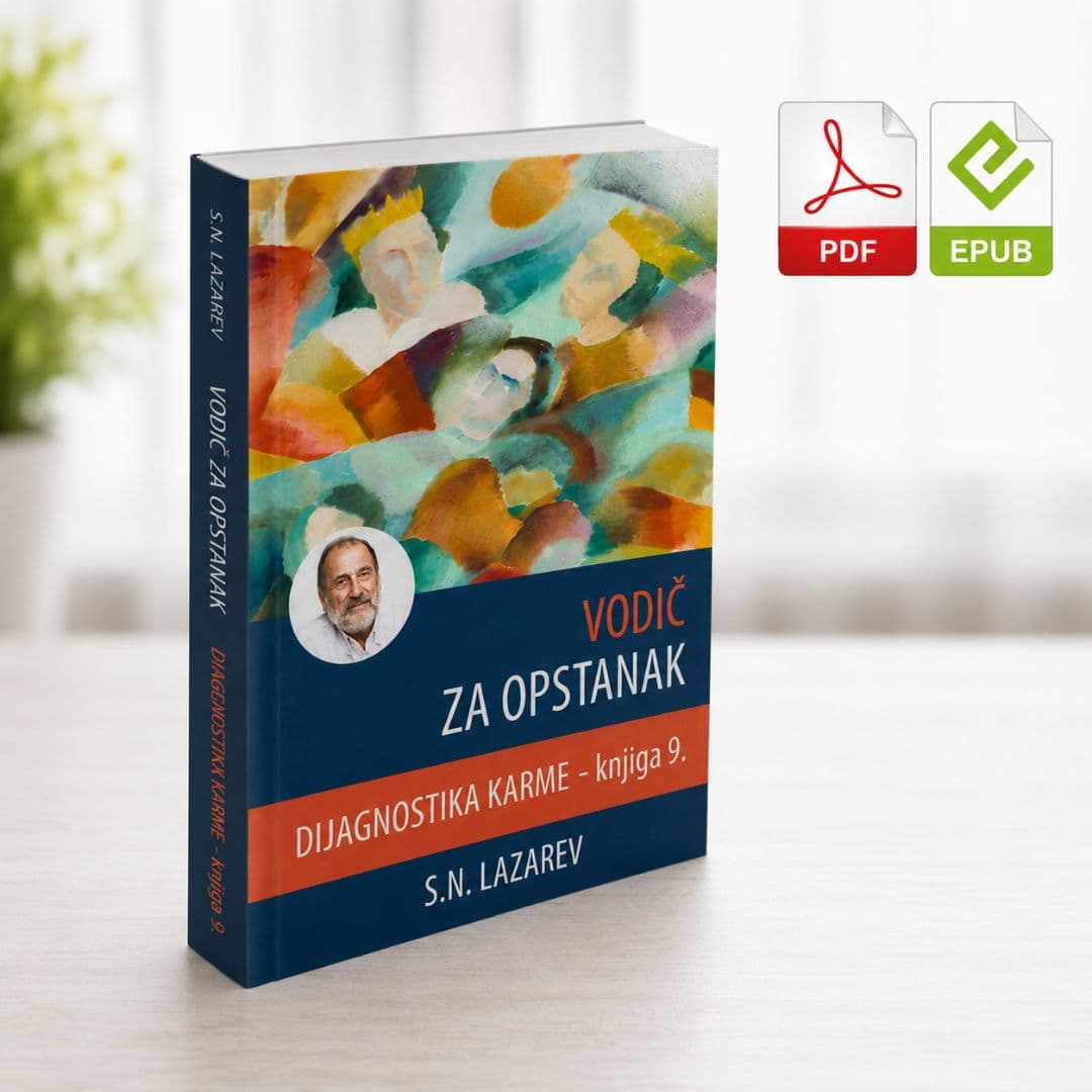 VODIČ ZA OPSTANAK (knjiga 9.) S.N.LAZAREV - e-knjiga