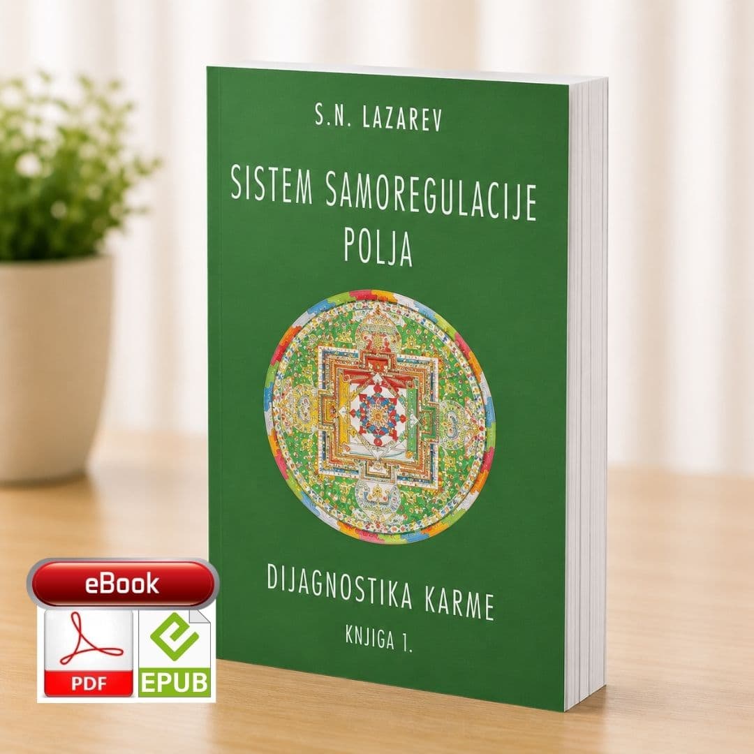 S.N. Lazarev: Sistem samoregulacije polja (knjiga 1.) – e-knjiga