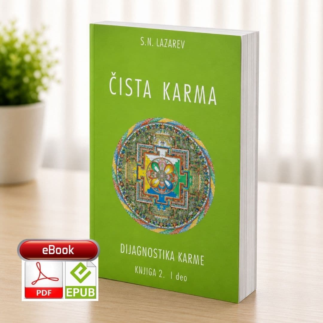 S.N. Lazarev: Čista karma (knjiga 2, II deo) – e-knjiga