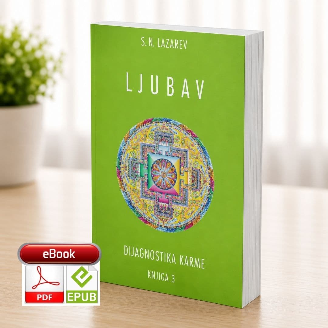 S.N. Lazarev: Ljubav (knjiga 3.) - e-knjiga