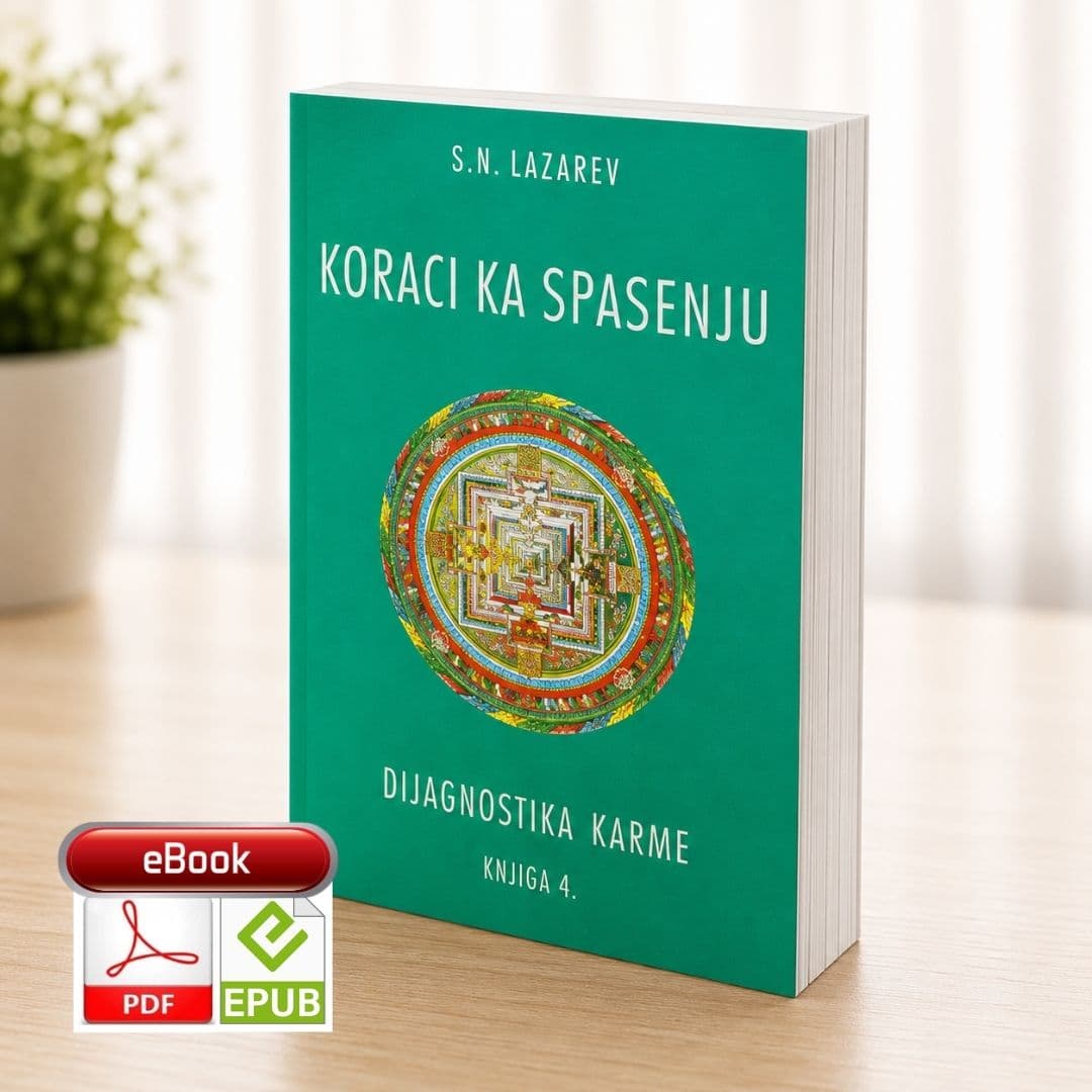 S.N. Lazarev: Koraci ka spasenju (knjiga 6.) – e-knjiga