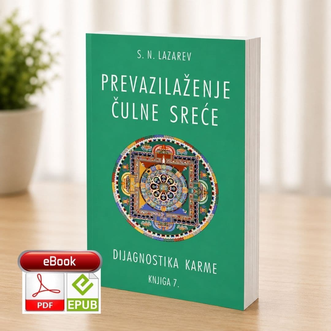 S.N. Lazarev: Prevazilaženje čulne sreće (knjiga 7.) – e-knjiga