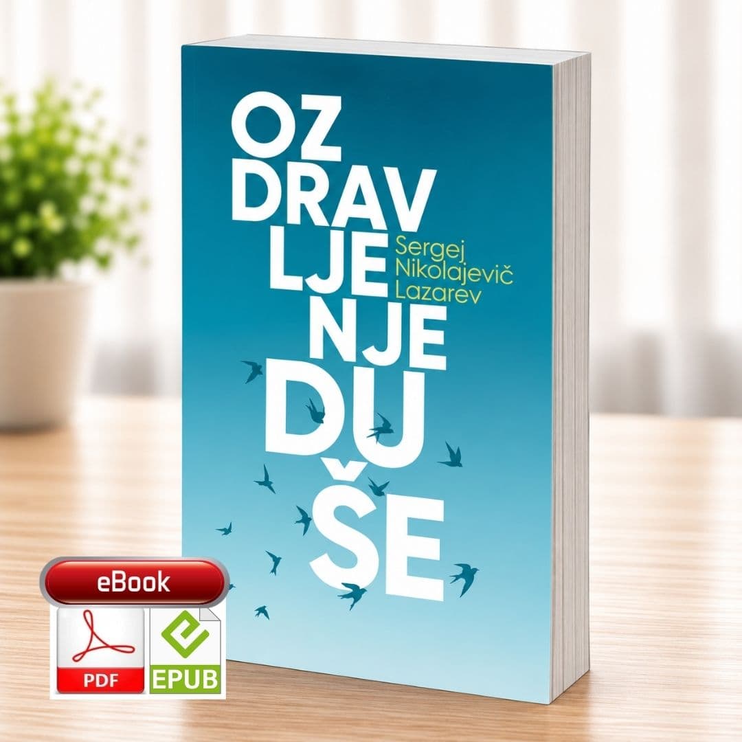 S.N. Lazarev: Ozdravljenje duše - e-knjiga
