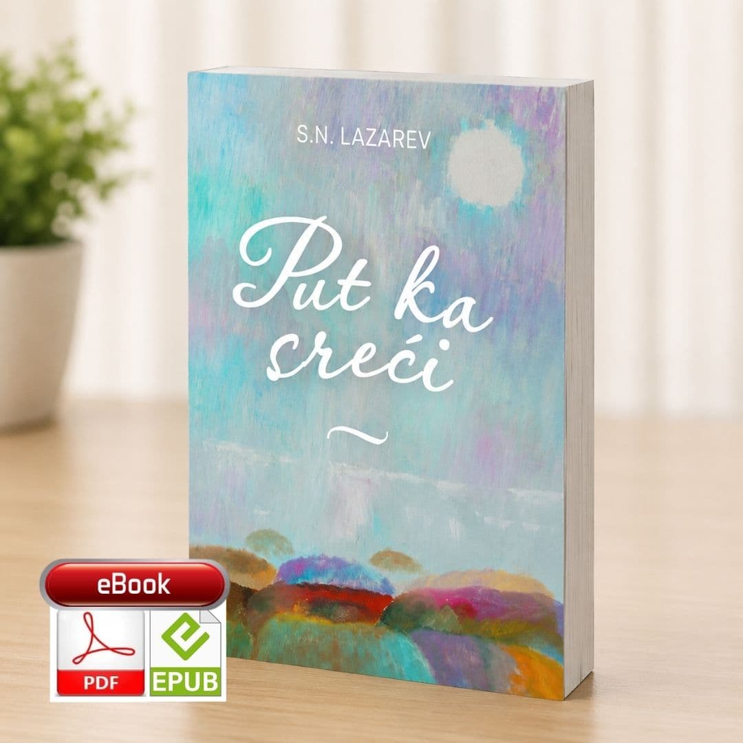 S.N. Lazarev: Put ka sreći – e-knjiga