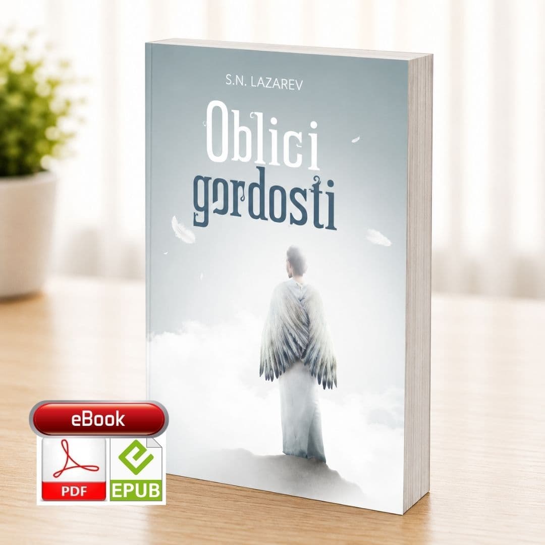S.N. Lazarev: Oblici gordosti - e-knjiga
