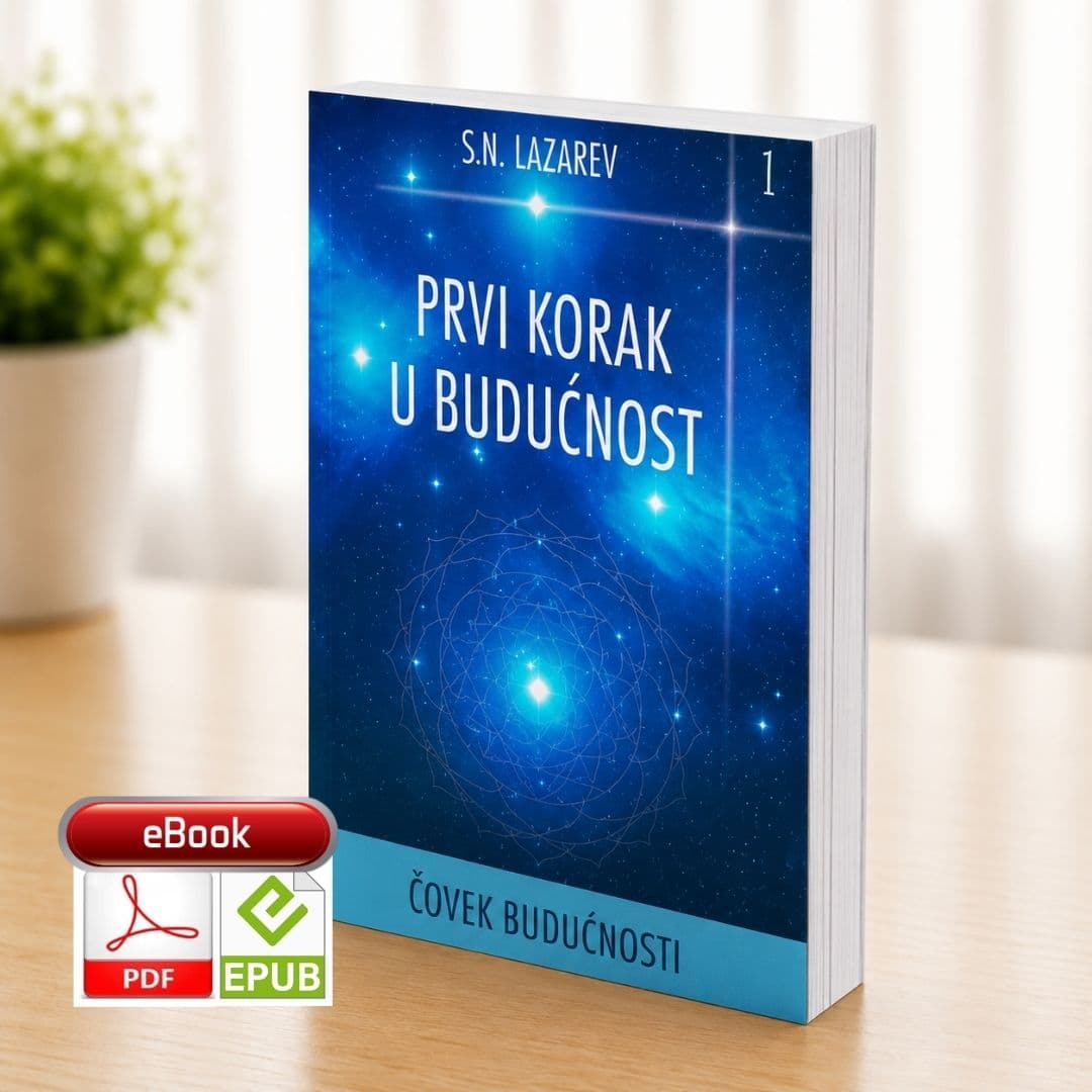 S.N. Lazarev Prvi korak u budućnost - e-knjiga