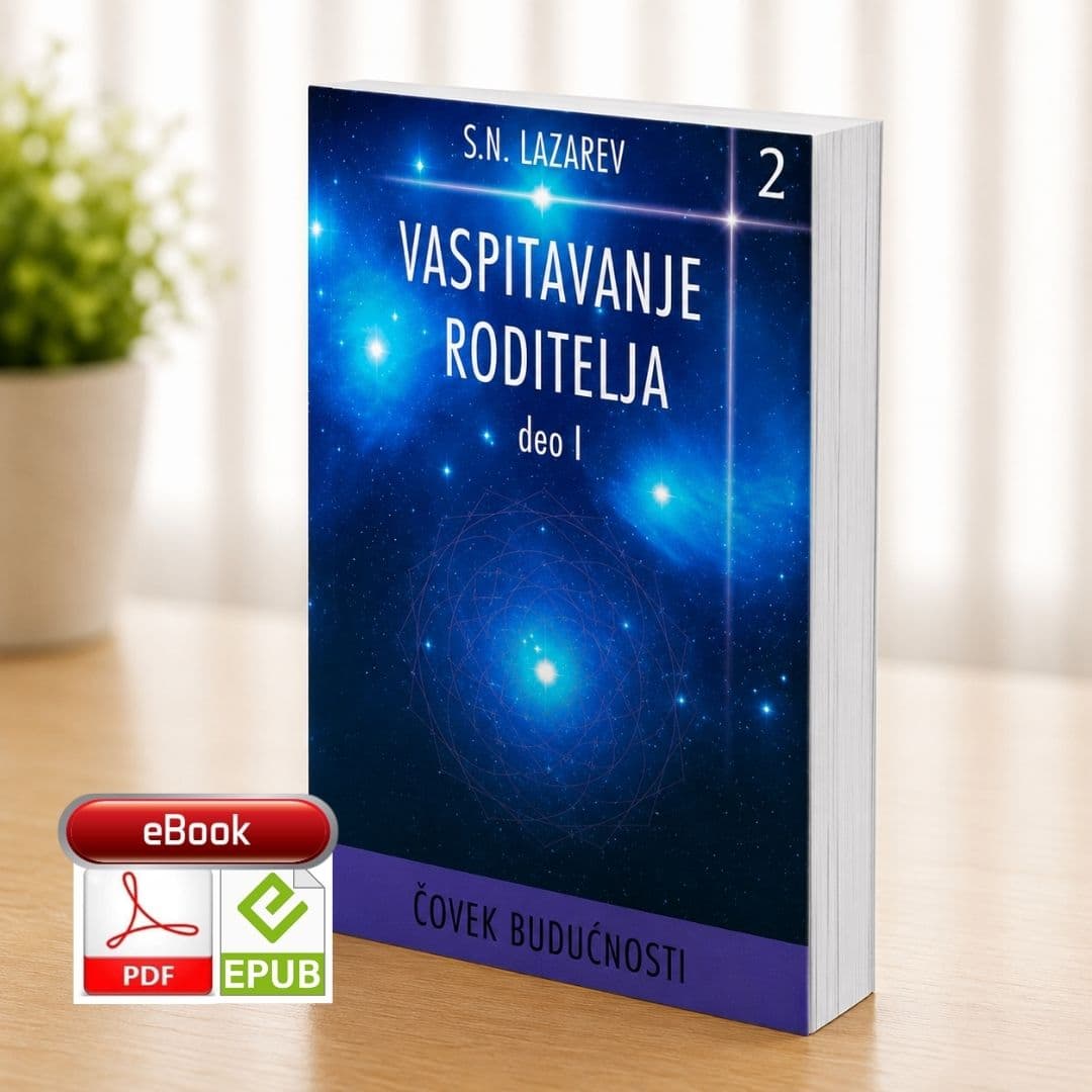 S.N. Lazarev: Vaspitavanje roditelja (I deo, knjiga 2.) - e-knjiga