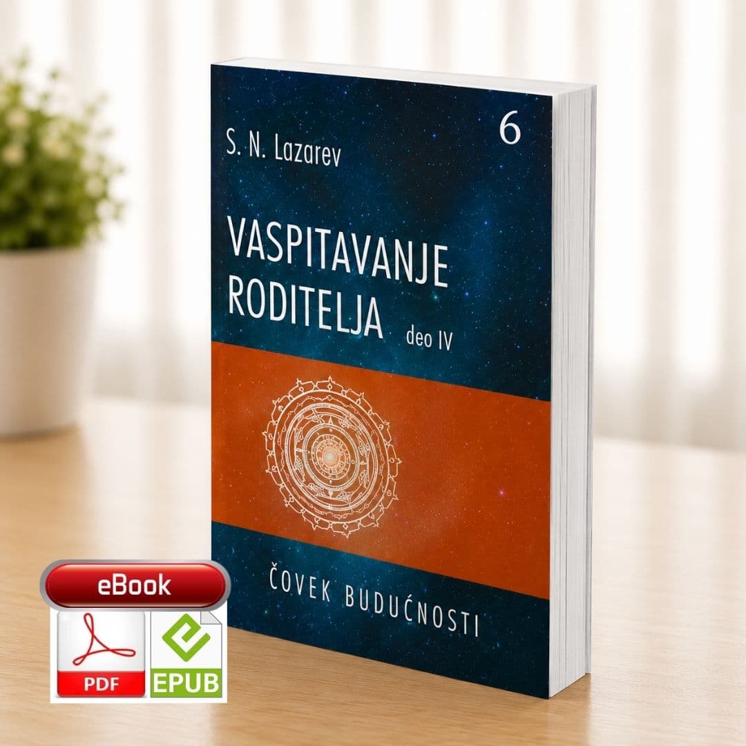 S.N. Lazarev: Vaspitavanje roditelja (IV deo, knjiga 6.) - e-knjiga