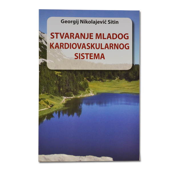 Stvaranje mladog kardiovaskularnog sistema G. N. Sitin