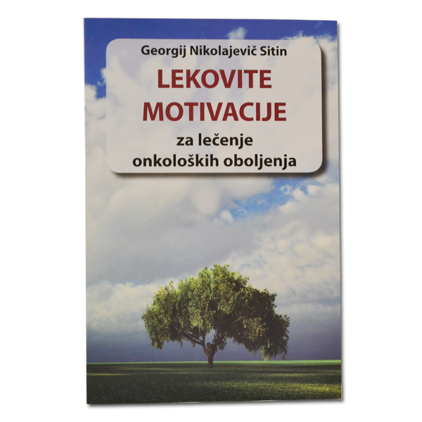 Lekovite motivacije za lečenje onkoloških oboljenja G. N. Sitin