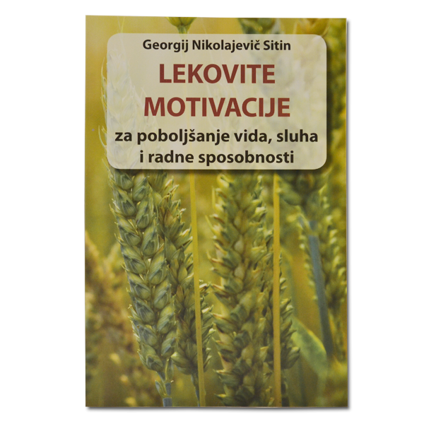 Lekovite motivacije za poboljšanje vida, sluha i radne sposobnosti G. N. Sitin