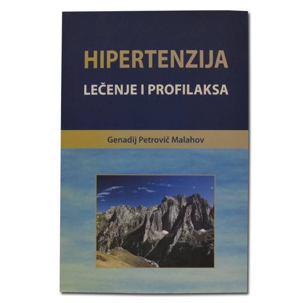 Hipertenzija - lečenje i profilaksa G. P. Malahov