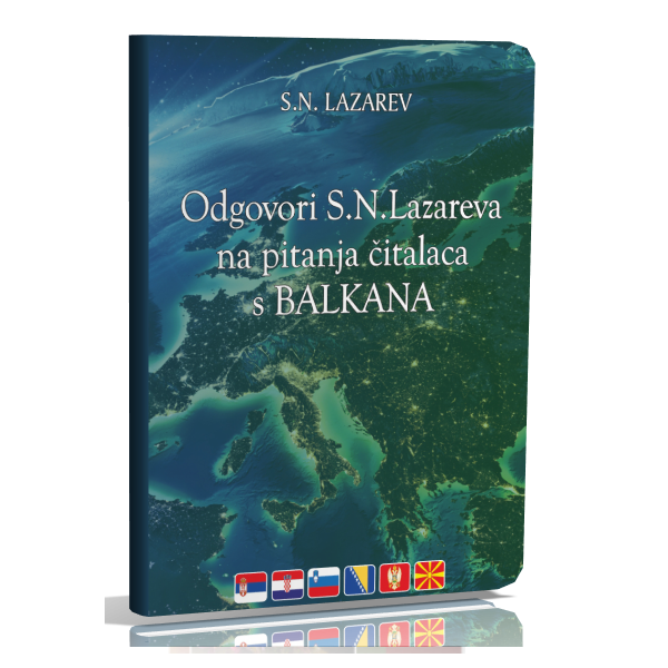 DVD Odgovori S.N.Lazareva na pitanje čitalaca sa Balkana