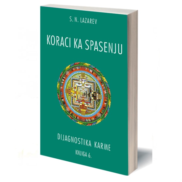 Koraci ka spasenju  (knjiga 6.) S. N. Lazarev