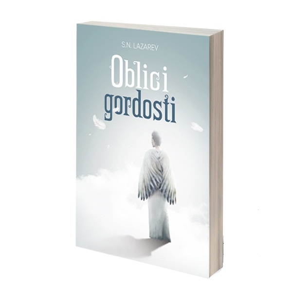 Oblici gordosti - S.N. Lazarev