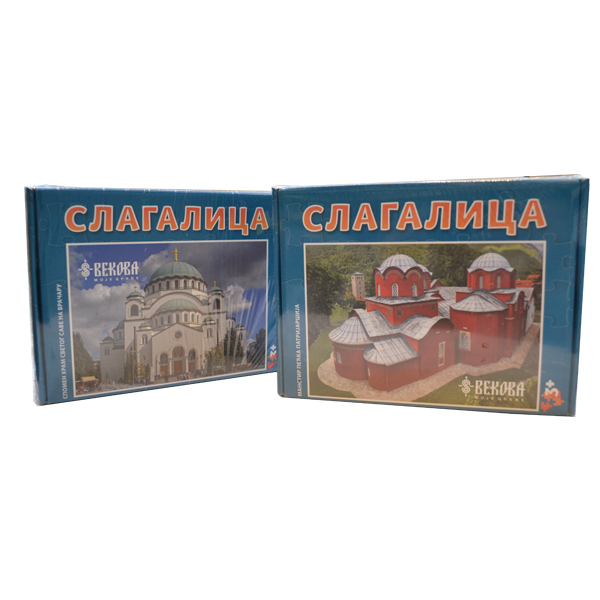  Slagalica sa motivom manastira 70 delova