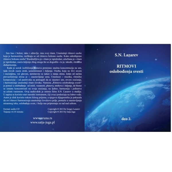 CD Ritmovi oslobođenja svesti 2. deo S.N. Lazarev