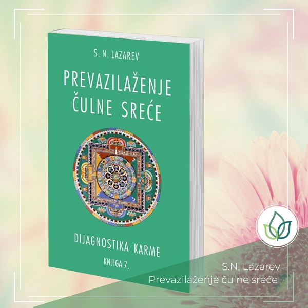 Prevazilaženje čulne sreće knjiga 7.S.N.Lazarev