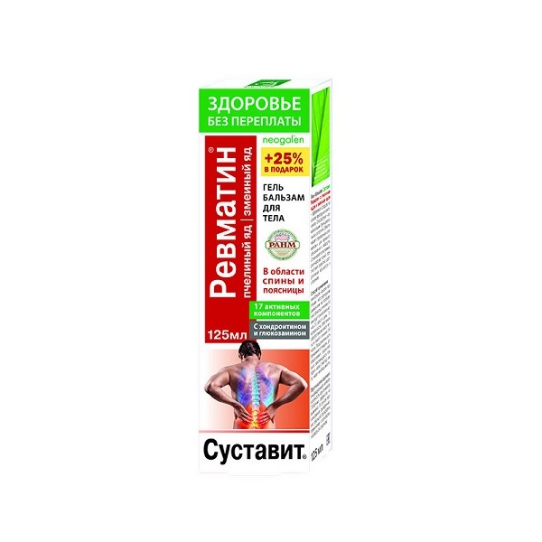 Revmatin  Gel Balzam sa pčelinjim i zmijskiм otrovom 125ml