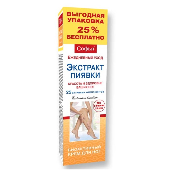 Sofia Krema za noge sa ekstraktom medicinske pijavice 125ml  