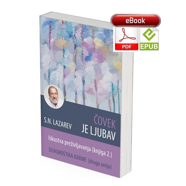 ČOVEK JE LJUBAV (Iskustva prezivljavanja br.2) S.N.LAZAREV - e-knjiga
