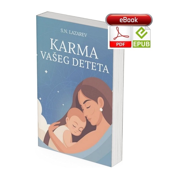 KARMA VAŠEG DETETA - S.N.LAZAREV  - e-knjiga